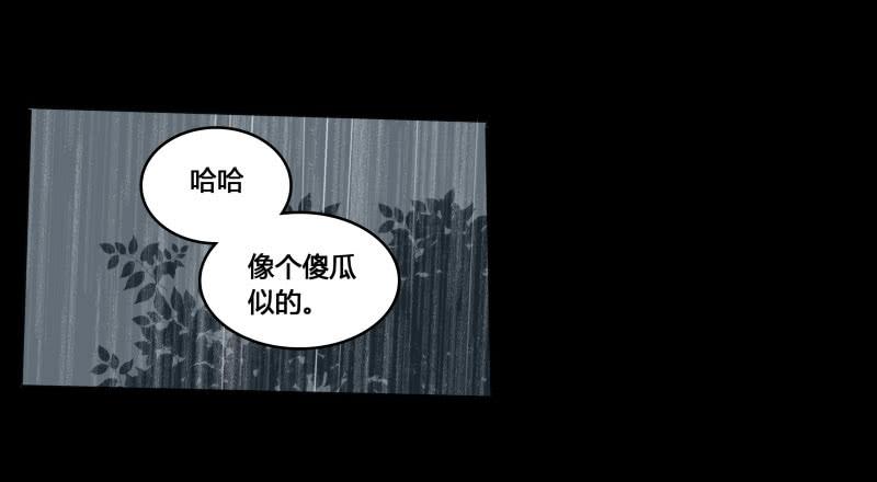 《沉默的色彩》34 第47页