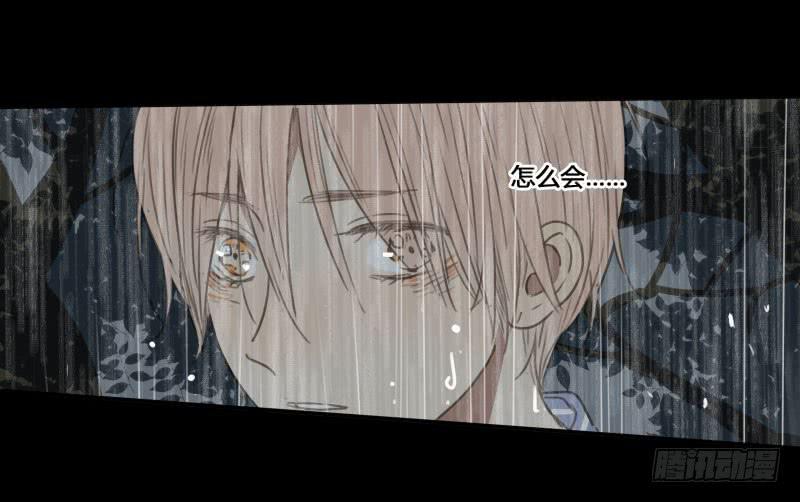 《沉默的色彩》34 第49页