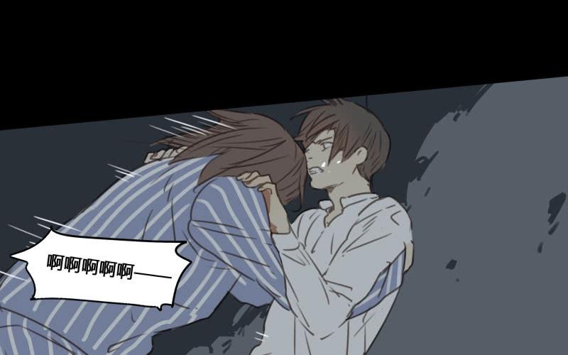 《沉默的色彩》34 第6页