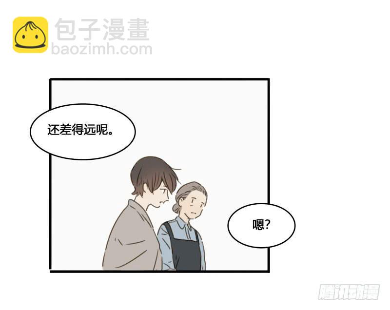 《沉默的色彩》37—最终回 第10页