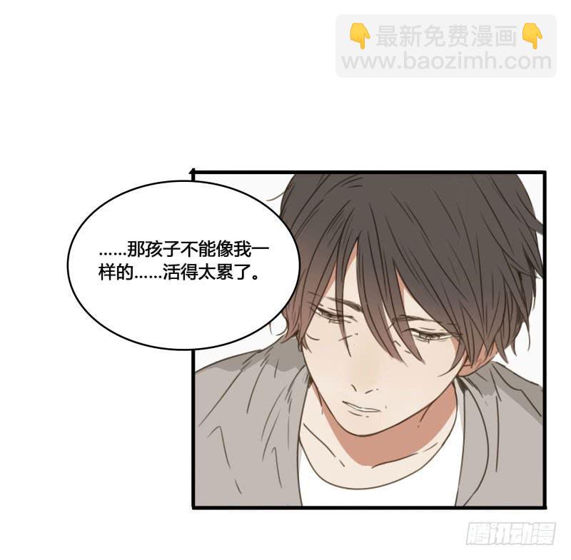 《沉默的色彩》37—最终回 第15页