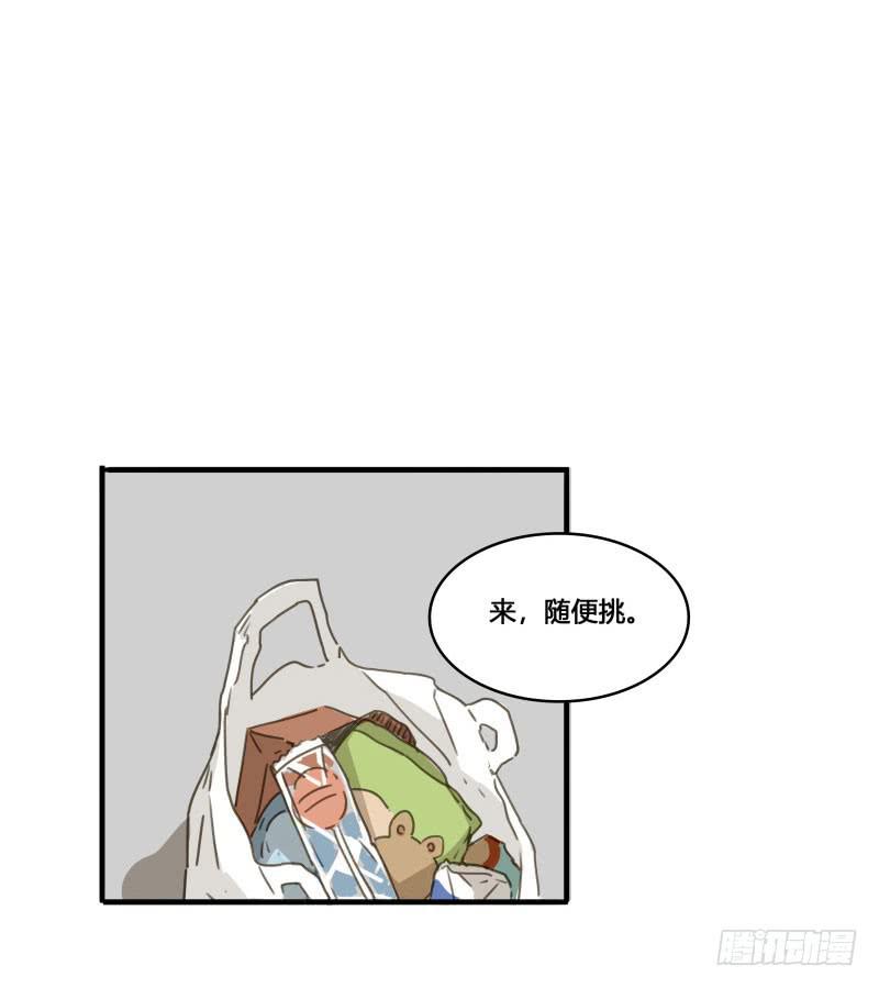《沉默的色彩》37—最终回 第20页