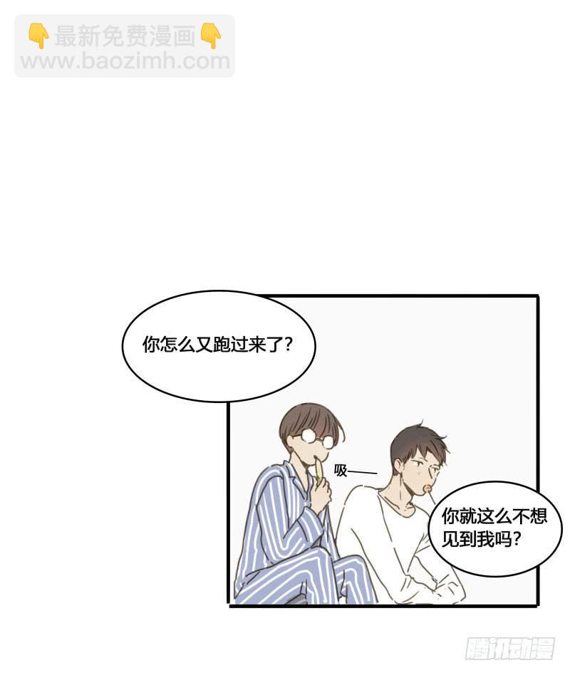 《沉默的色彩》37—最终回 第22页