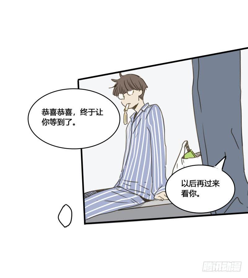 《沉默的色彩》37—最终回 第38页