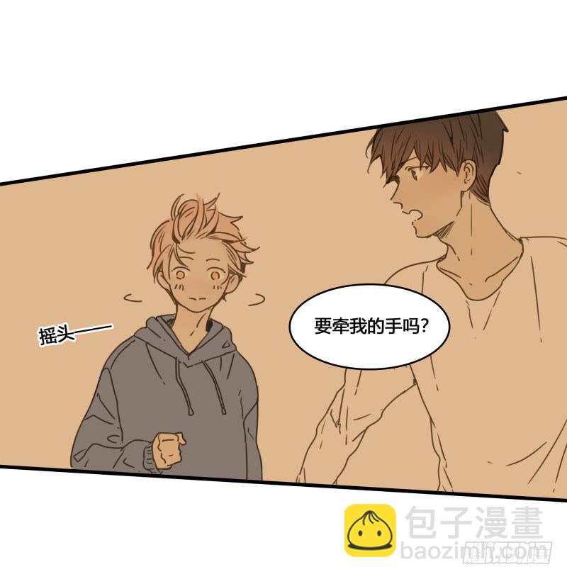 《沉默的色彩》37—最终回 第42页