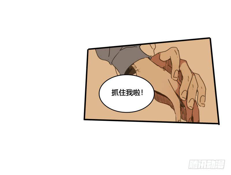 《沉默的色彩》37—最终回 第44页