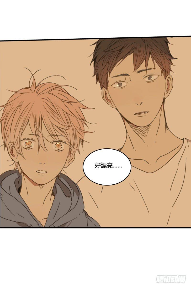《沉默的色彩》37—最终回 第47页
