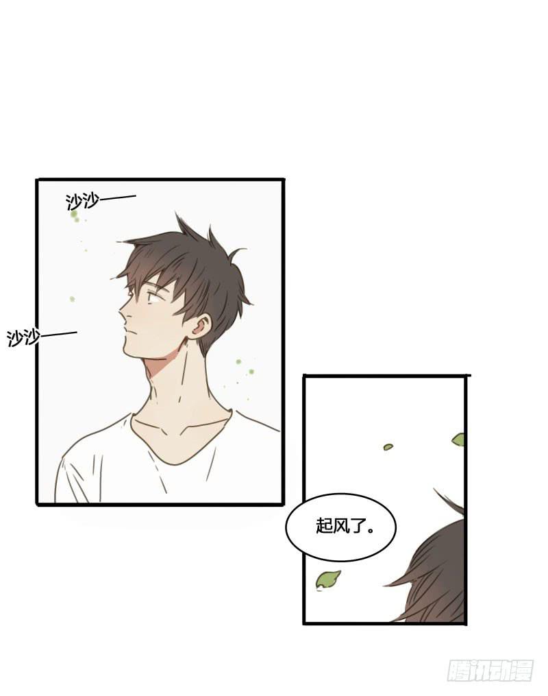 《沉默的色彩》37—最终回 第4页
