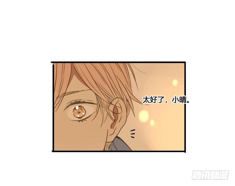 《沉默的色彩》37—最终回 第50页