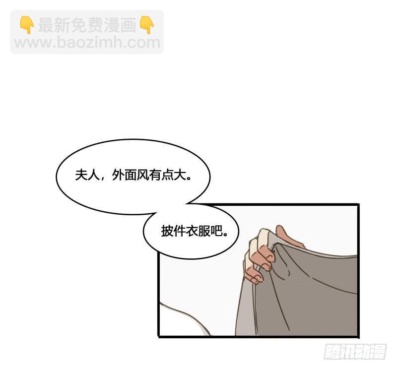 《沉默的色彩》37—最终回 第5页