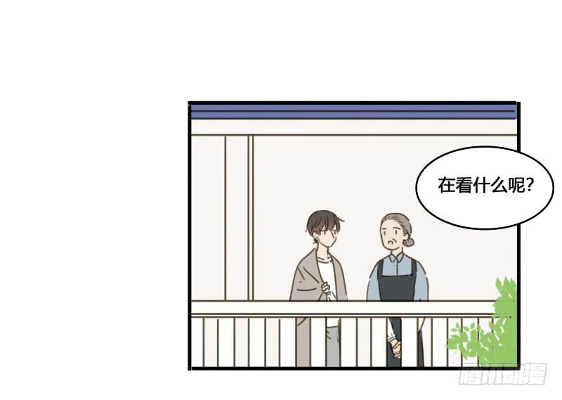 《沉默的色彩》37—最终回 第7页