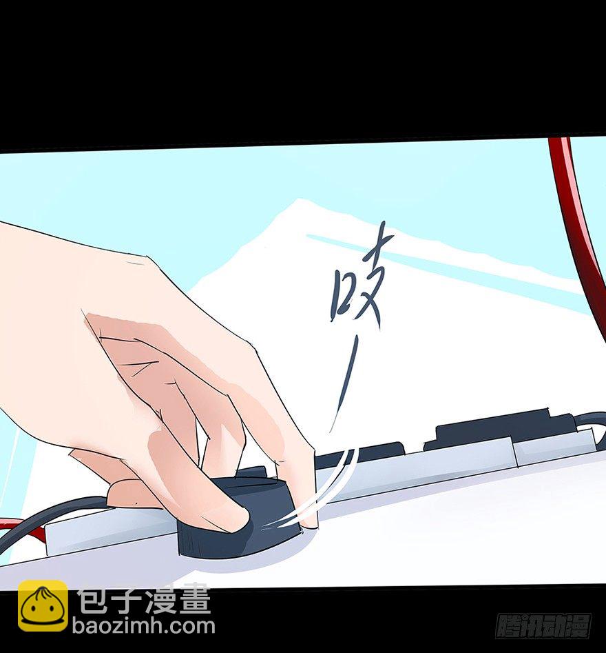 《早安，亿万萌妻》18 第12页
