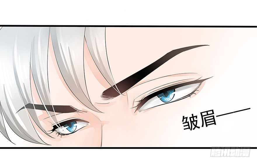 《早安，亿万萌妻》18 第44页