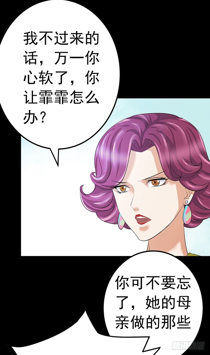 《早安，亿万萌妻》18 第6页