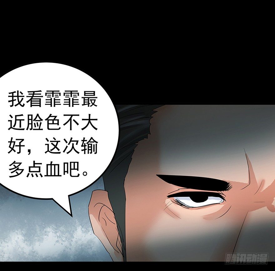 《早安，亿万萌妻》18 第8页