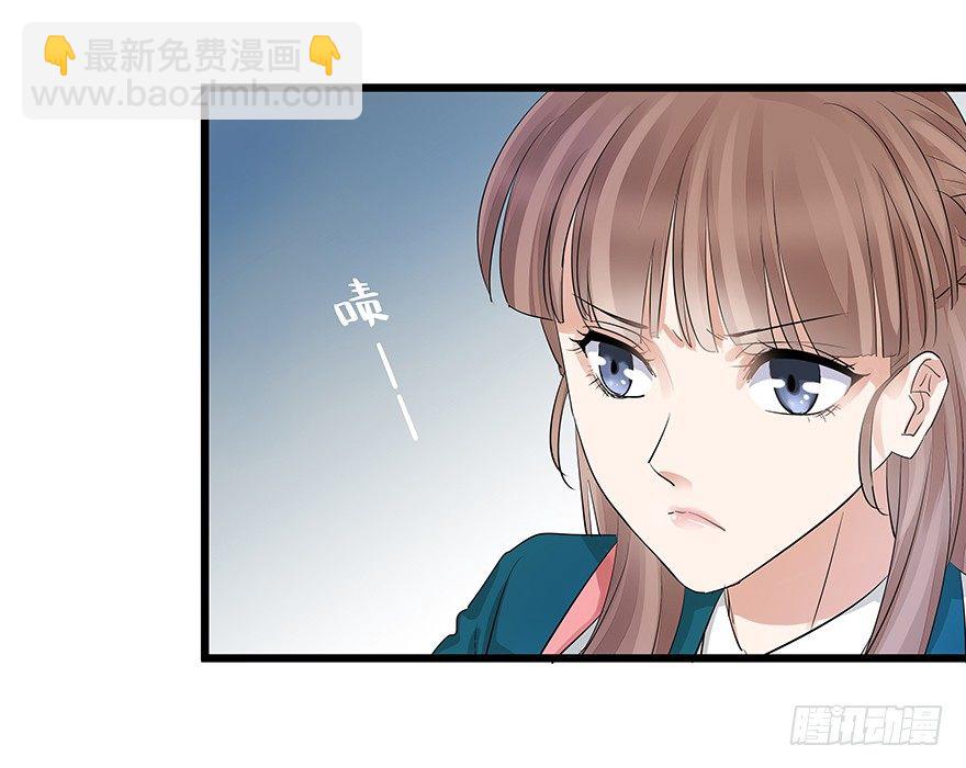 《早安，亿万萌妻》29 第25页