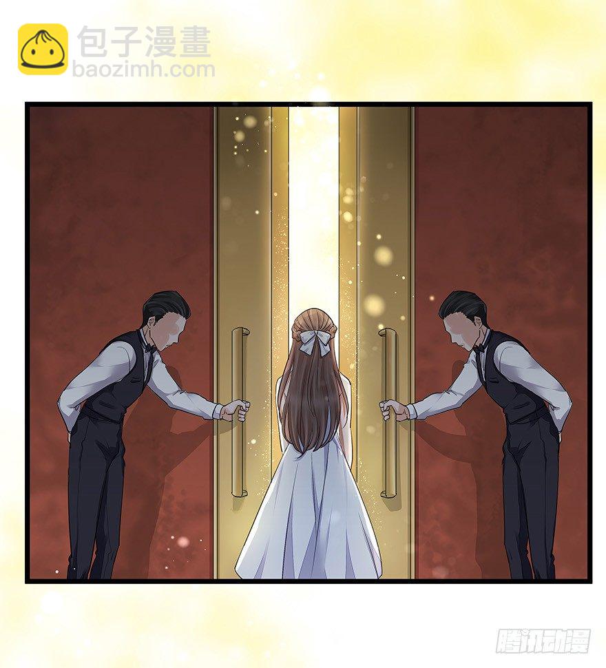《早安，亿万萌妻》29 第36页