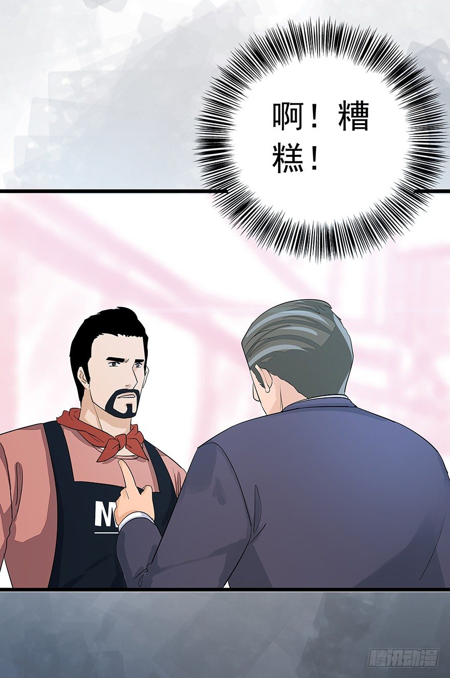 《早安，亿万萌妻》7 第14页