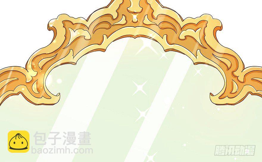 《早安，亿万萌妻》7 第34页