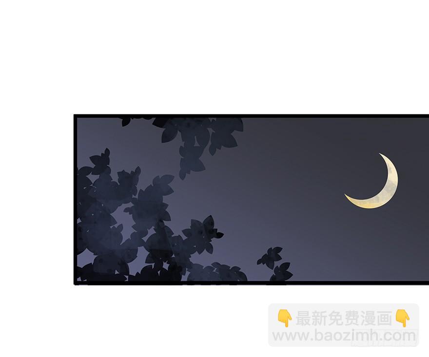 《早安，亿万萌妻》5 第20页