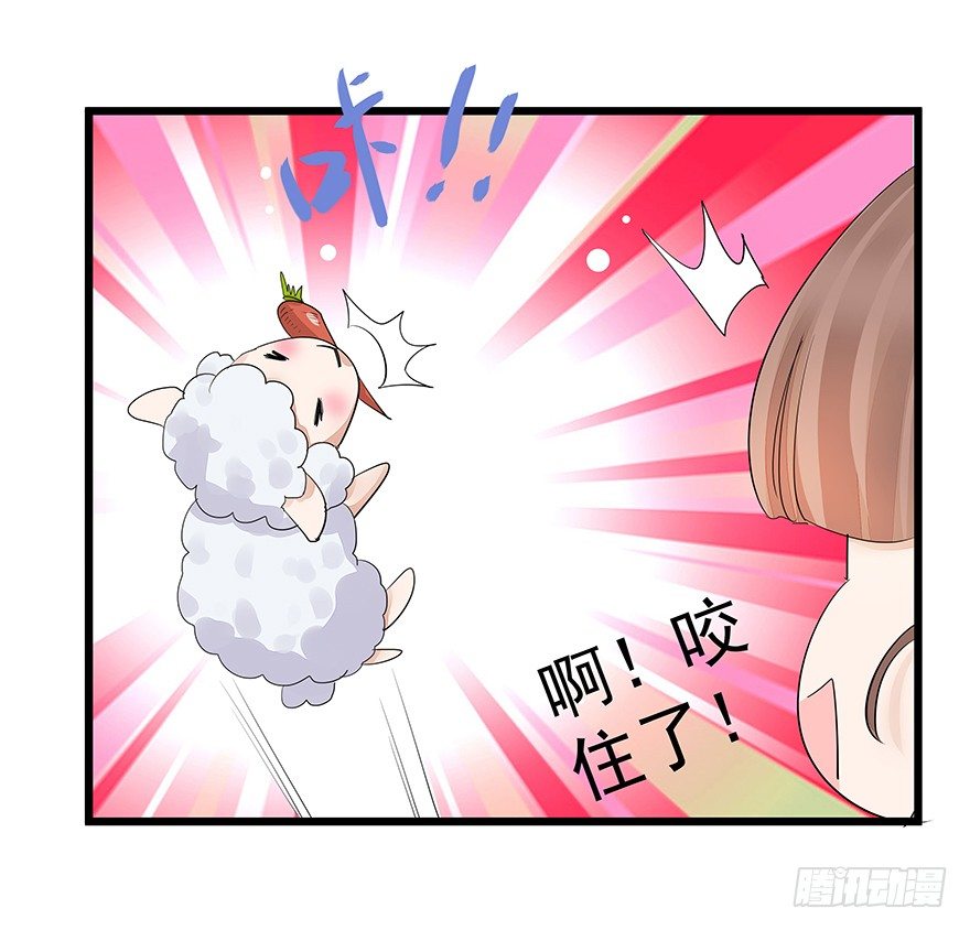 《早安，亿万萌妻》5 第36页