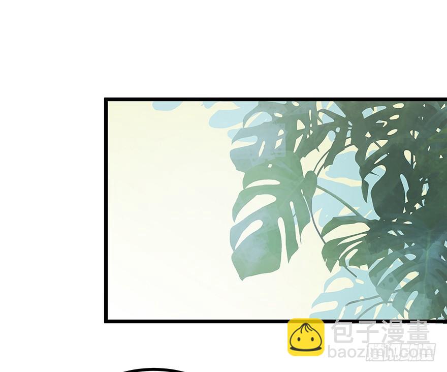 《早安，亿万萌妻》5 第42页