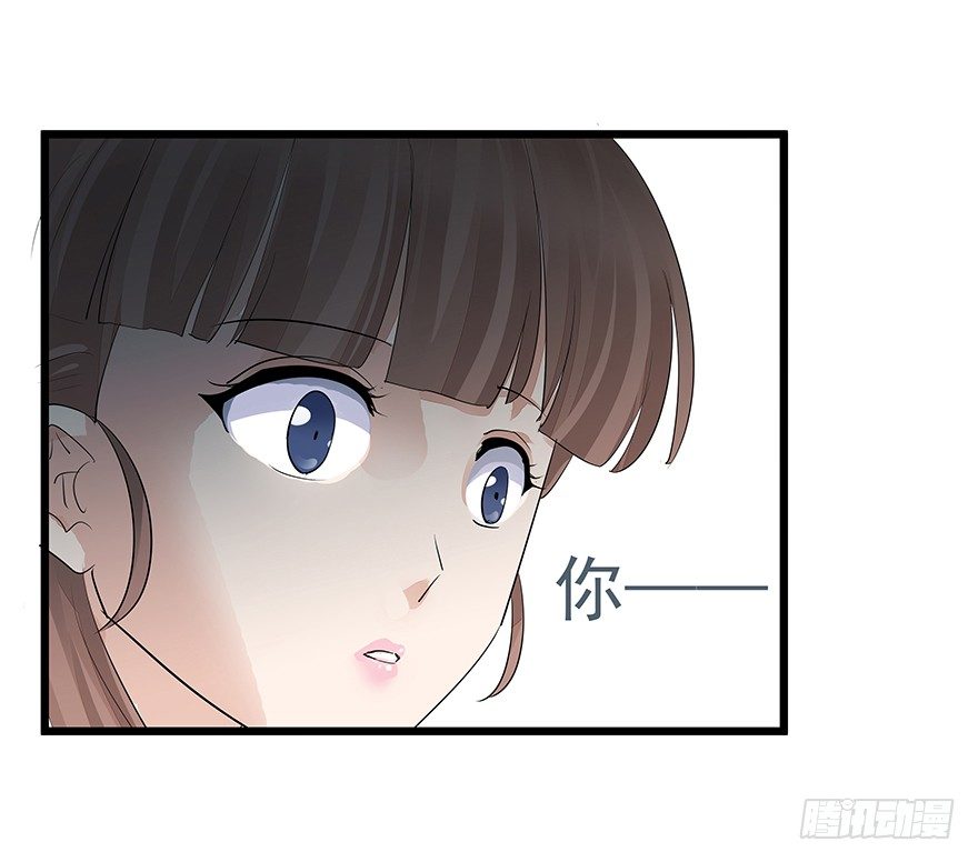 《早安，亿万萌妻》5 第9页