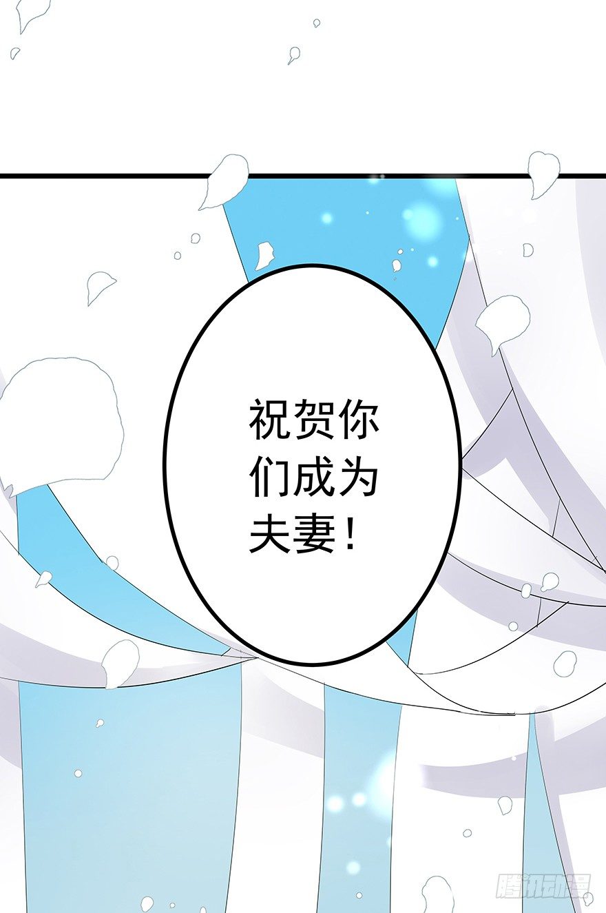 《早安，亿万萌妻》11 第37页