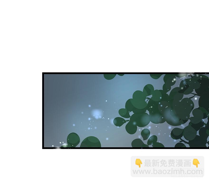 《早安，亿万萌妻》11 第47页