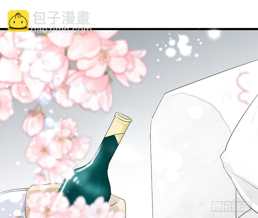 《早安，亿万萌妻》11 第48页