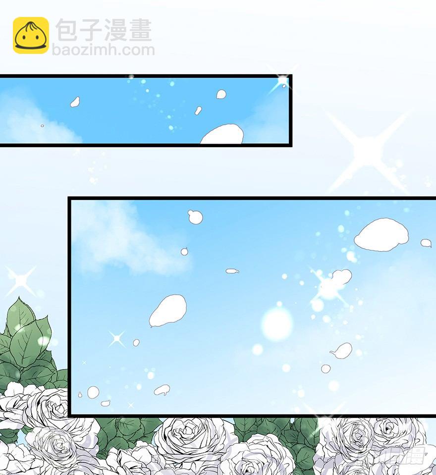 《早安，亿万萌妻》11 第7页
