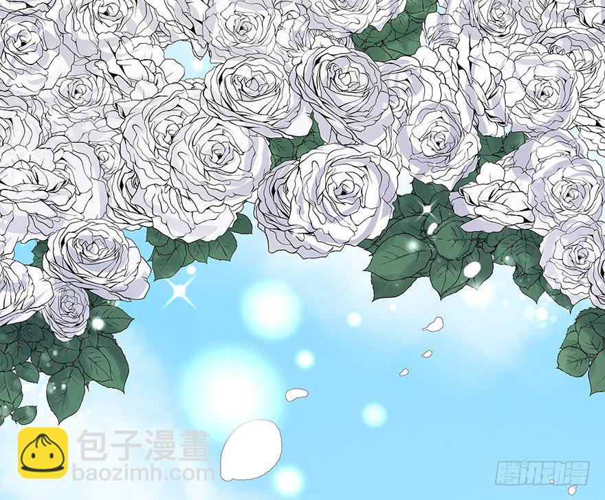 《早安，亿万萌妻》11 第8页