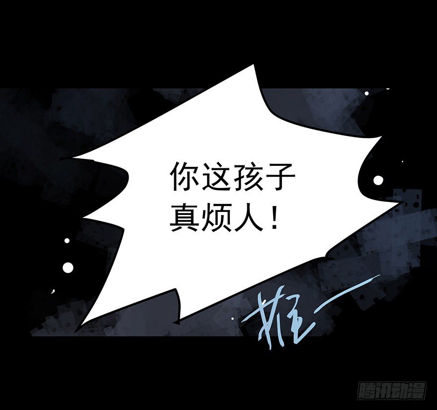 《早安，亿万萌妻》8 第49页
