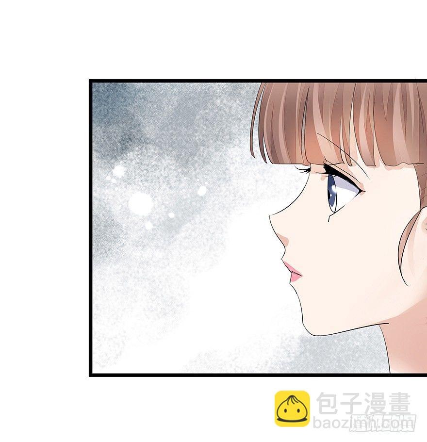 《早安，亿万萌妻》8 第6页
