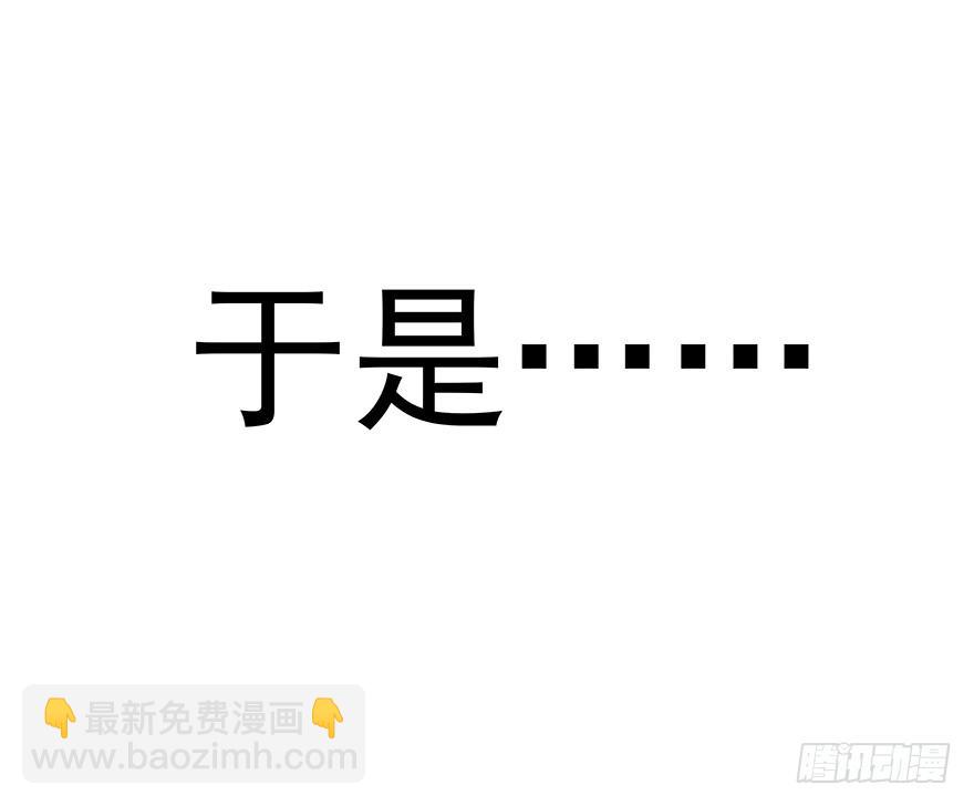 《早安，亿万萌妻》10 第14页