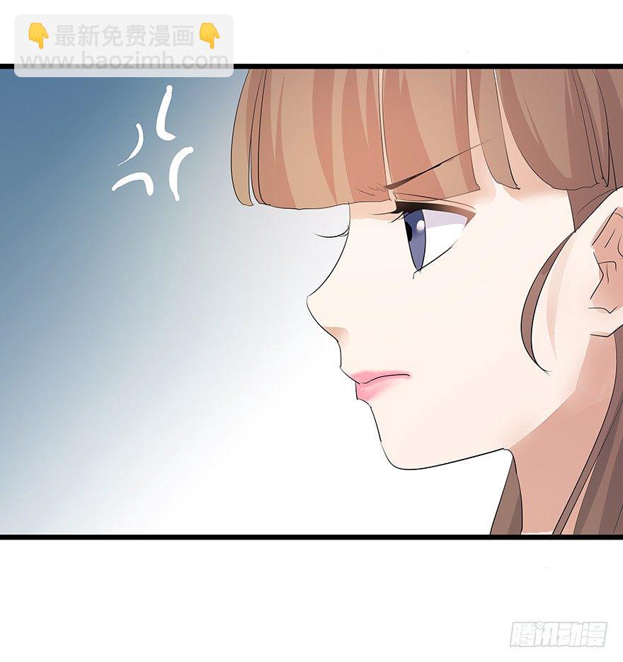 《早安，亿万萌妻》10 第16页