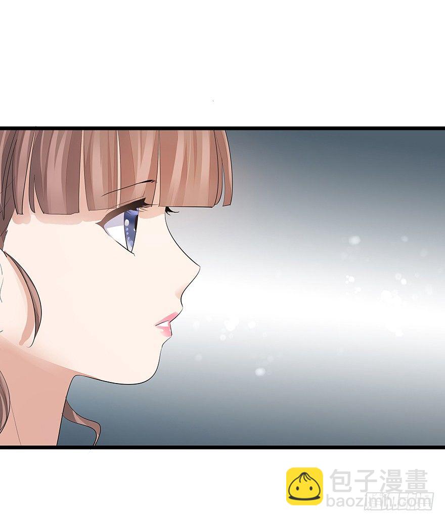 《早安，亿万萌妻》10 第45页