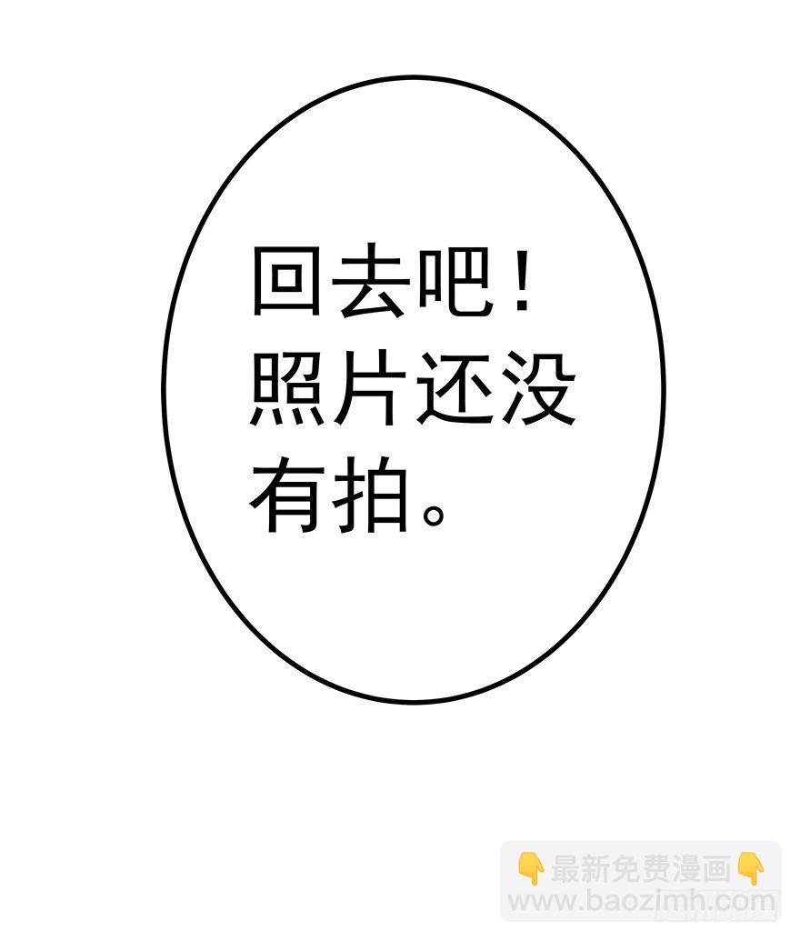 《早安，亿万萌妻》10 第5页