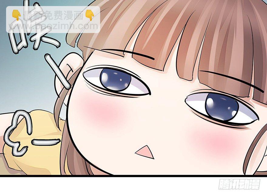 《早安，亿万萌妻》9 第11页