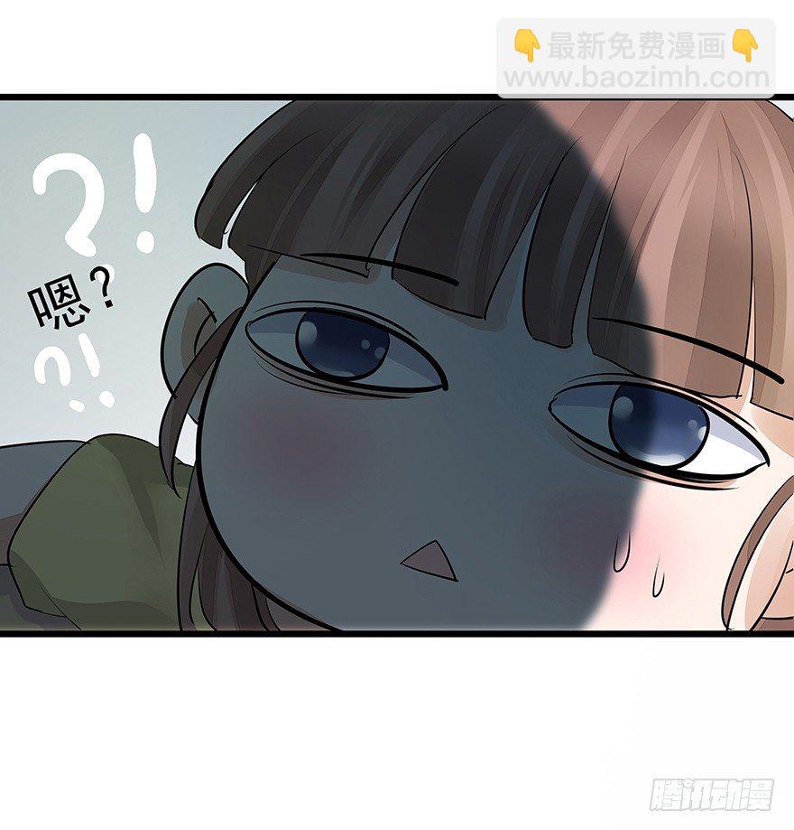 《早安，亿万萌妻》9 第13页