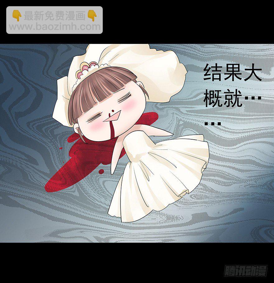 《早安，亿万萌妻》9 第9页