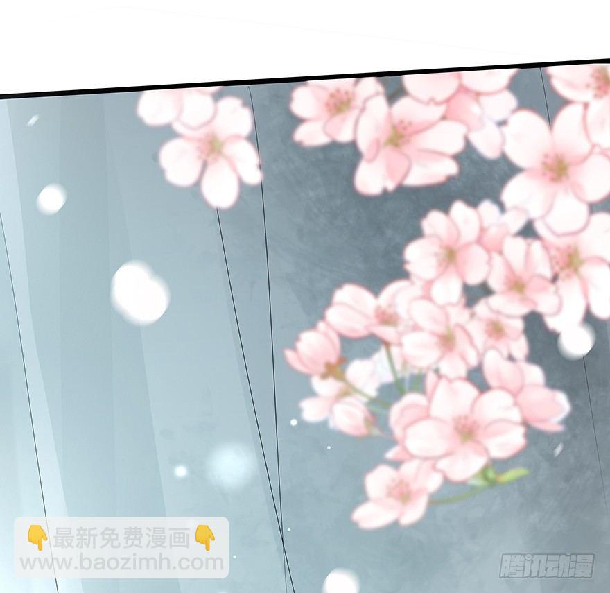 《早安，亿万萌妻》13 第15页