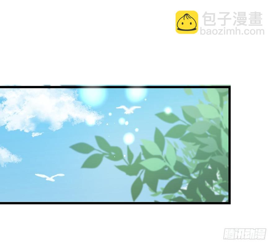 《早安，亿万萌妻》13 第18页