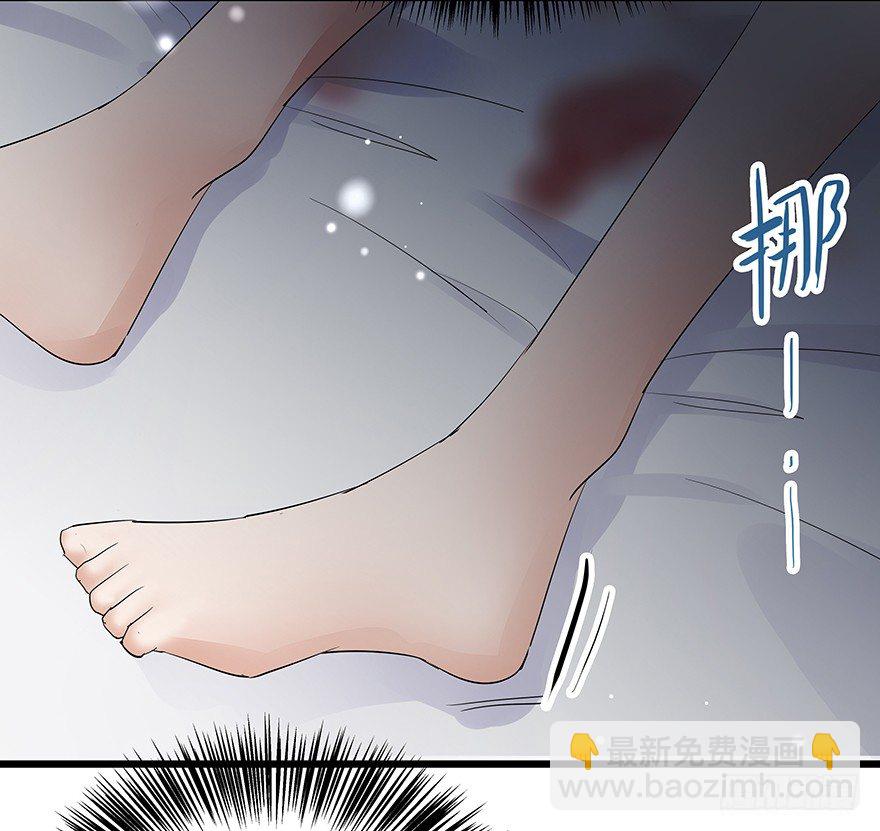 《早安，亿万萌妻》13 第25页