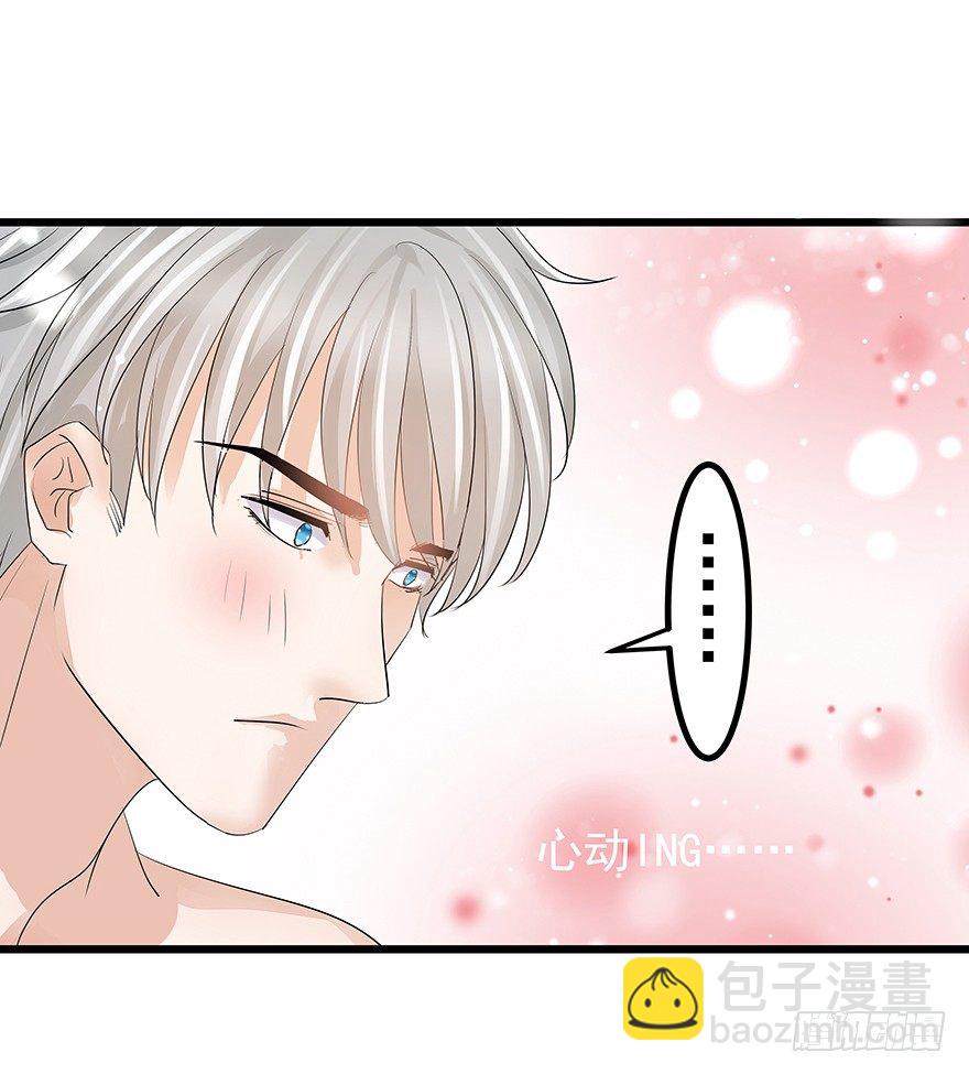 《早安，亿万萌妻》13 第34页