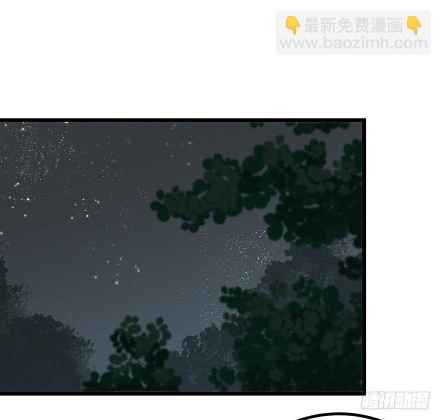 《早安，亿万萌妻》15 第39页