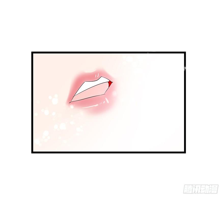 《早安，亿万萌妻》18 第2页