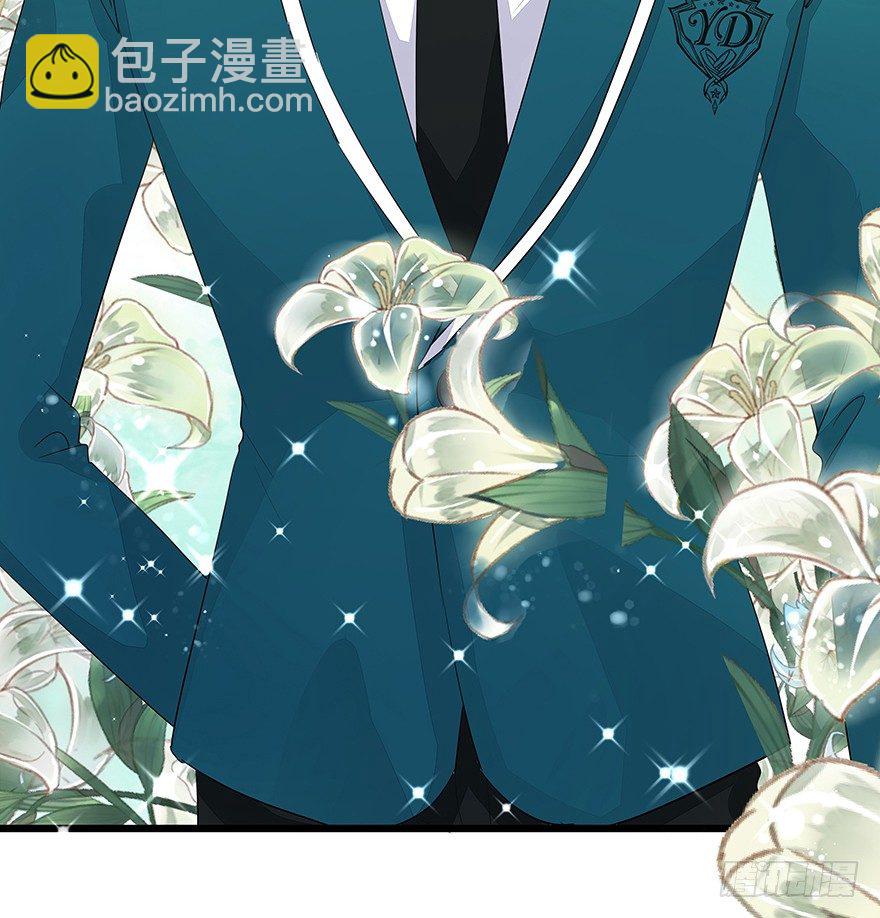 《早安，亿万萌妻》18 第34页