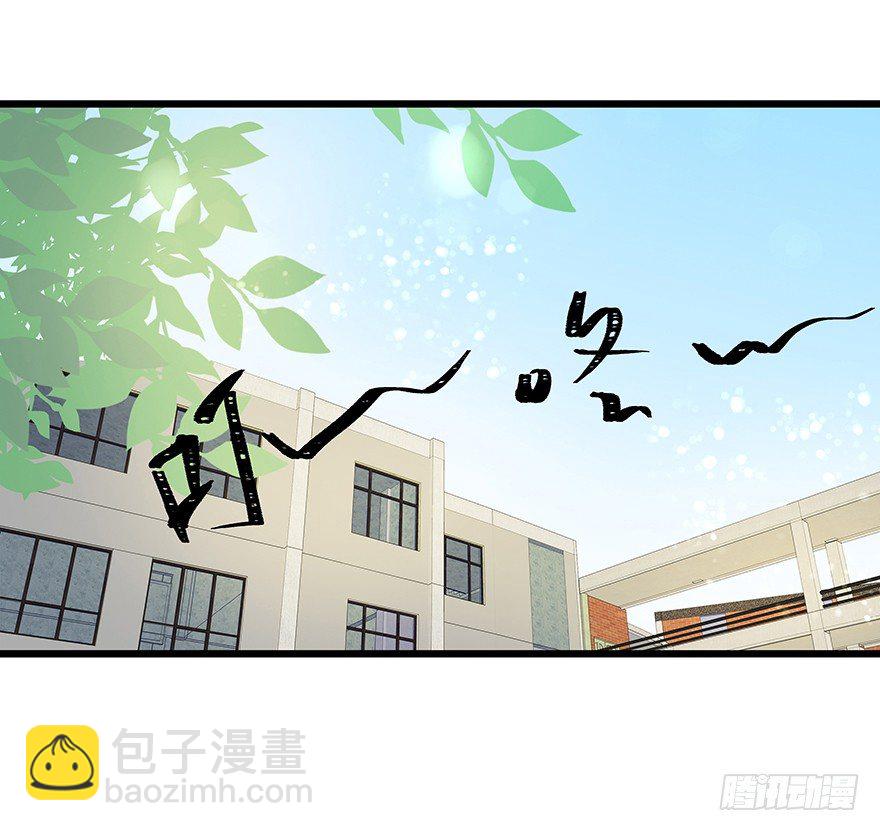 《早安，亿万萌妻》18 第48页
