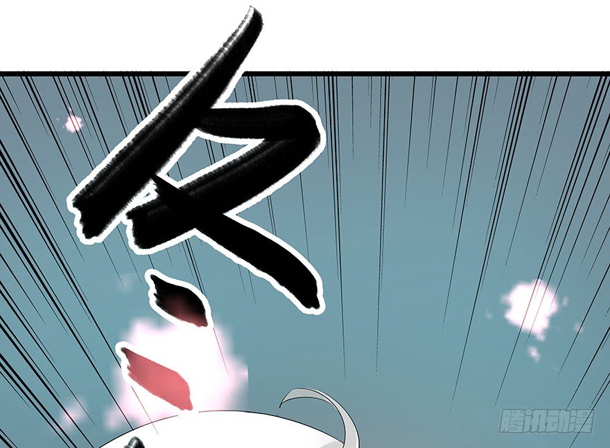 《早安，亿万萌妻》19 第34页